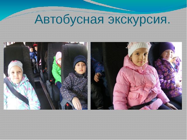 Презентация по ПДД " Светофорик"