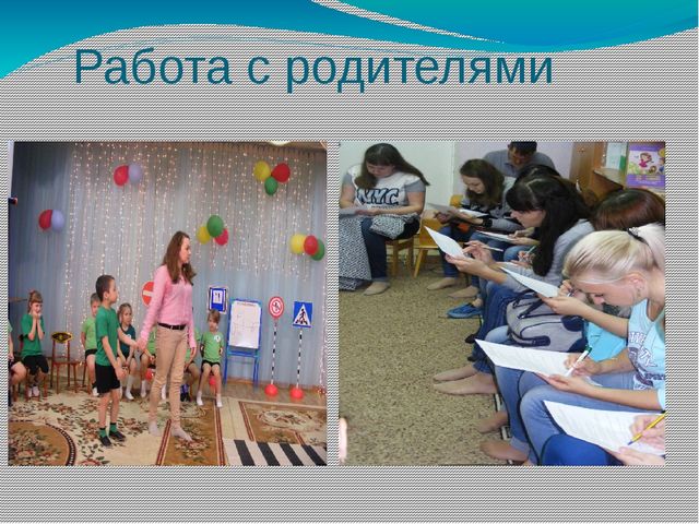 Презентация по ПДД " Светофорик"