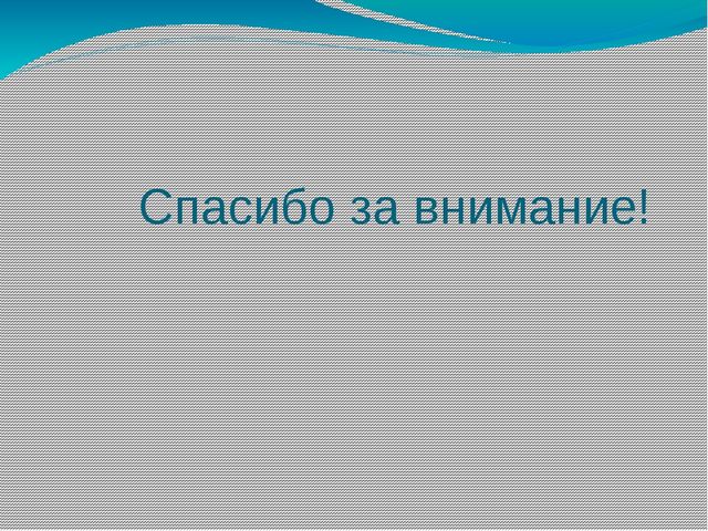 Презентация по ПДД " Светофорик"