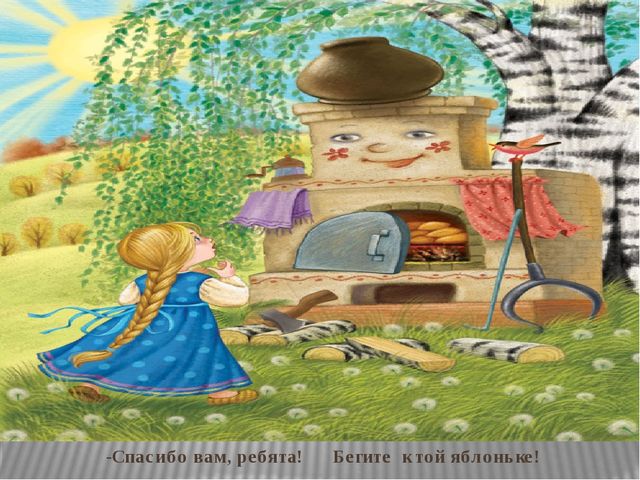 Презентация на тему "В гостях у сказки" (старшая группа)
