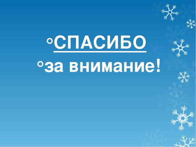 Презинтация на тему организация прогулок в ДОУ