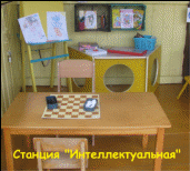 Shape4