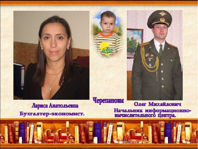 Презентация на тему: "Профессия мамы и папы".