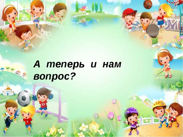 Презентация на тему: "Профессия мамы и папы".