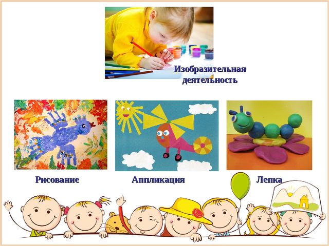 Презентация на тему лепка