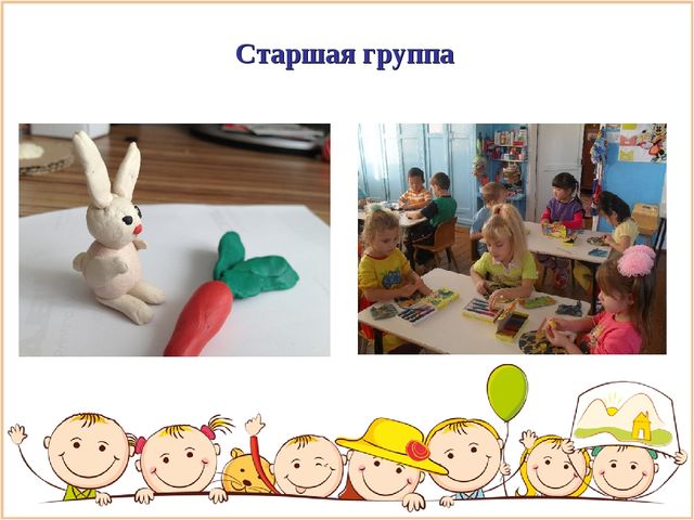 Презентация на тему лепка