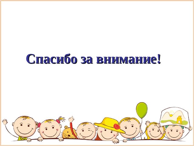 Презентация на тему лепка