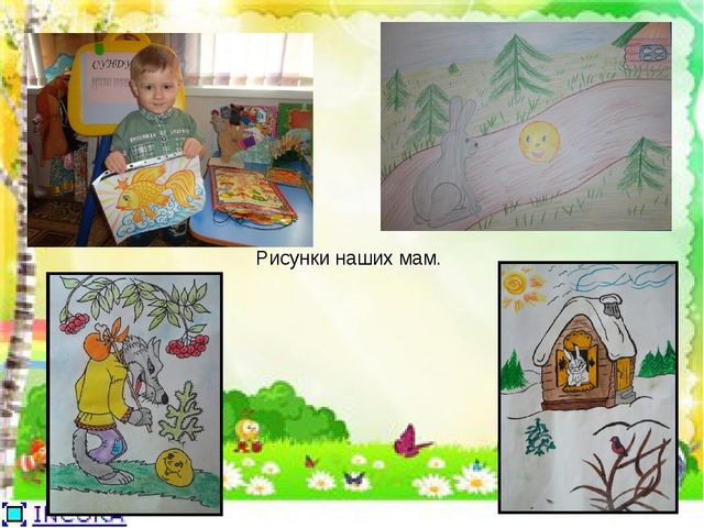 Образовательный проект "Книжкина неделя"