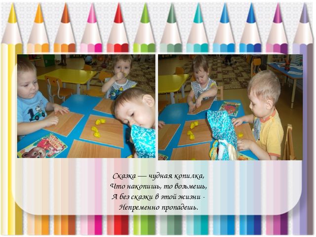 Образовательный проект "Книжкина неделя"