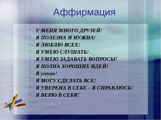 Презентация на тему: "Синдром профессионального эмоционального выгорания ".