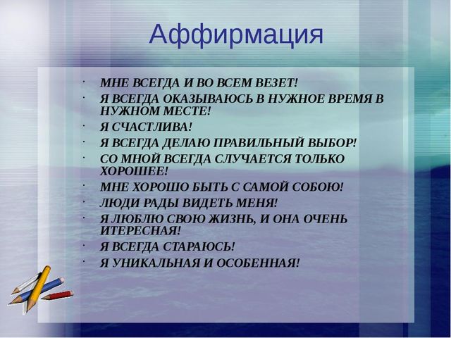 Презентация на тему: "Синдром профессионального эмоционального выгорания ".