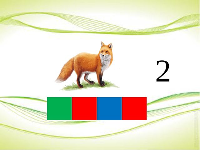 Мы со звуками играем и картинки называем!