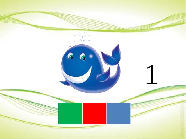 Мы со звуками играем и картинки называем!