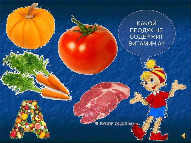 Презентация по 3ОЖ "Найди лишнее" (для детей 5-6 лет, старший возраст)