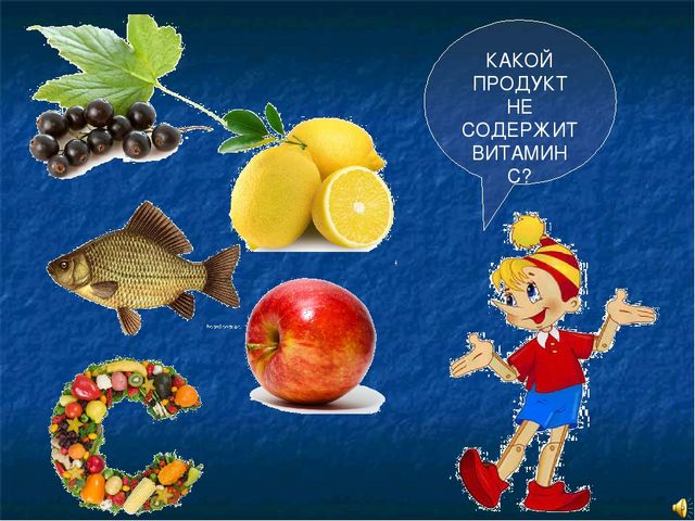 Презентация по 3ОЖ "Найди лишнее" (для детей 5-6 лет, старший возраст)