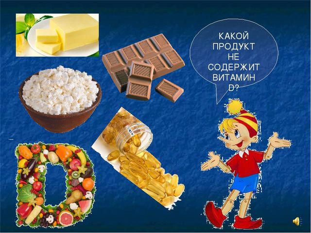 Презентация по 3ОЖ "Найди лишнее" (для детей 5-6 лет, старший возраст)