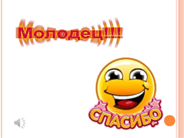 Презентация из серии д/игр "Что изменилось?": "Какого казахского национального музыкального инструмента не стало?"