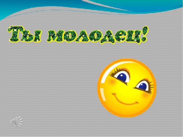 Презентация из серии д/игр "Что изменилось?": "Человека какой национальности не стало?"