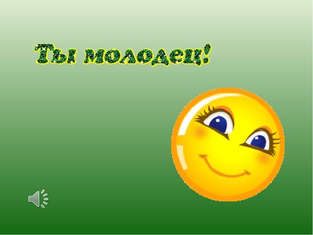 Презентация из серии д/игр "Кто лишний?": "Кто заблудился?" (Животные Казахстана)