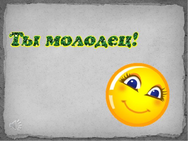 Презентация "Национальные жилища народов мира"