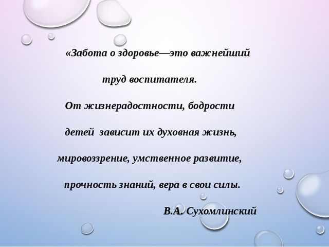 Использование нестандартного физкультурного оборудования в доу, как эффективное средство приобщения дошкольников к здоровому образу жизни.
