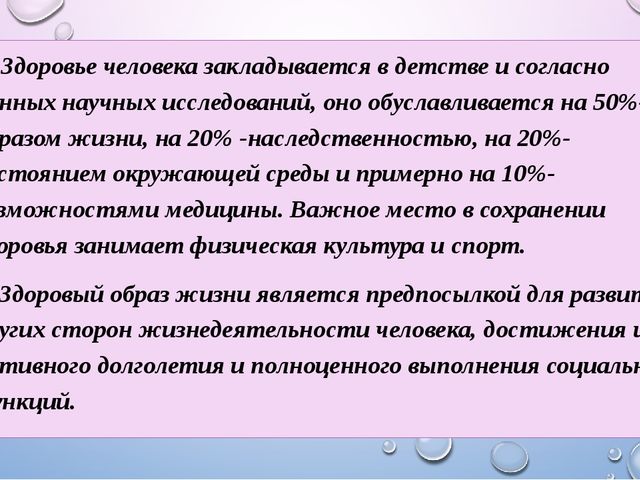 Использование нестандартного физкультурного оборудования в доу, как эффективное средство приобщения дошкольников к здоровому образу жизни.