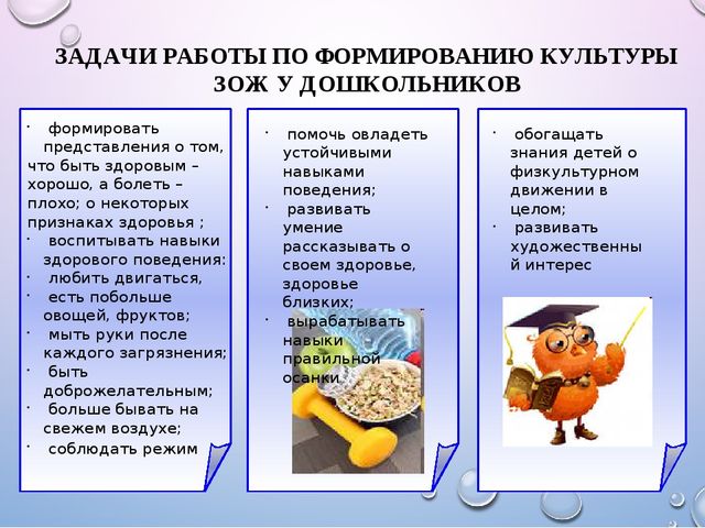 Использование нестандартного физкультурного оборудования в доу, как эффективное средство приобщения дошкольников к здоровому образу жизни.