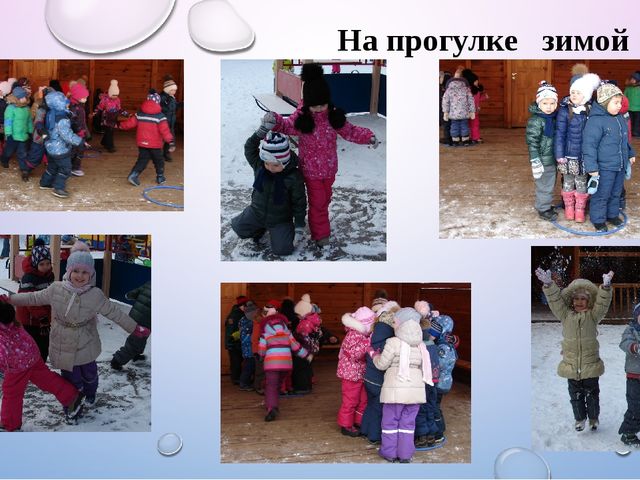 Использование нестандартного физкультурного оборудования в доу, как эффективное средство приобщения дошкольников к здоровому образу жизни.