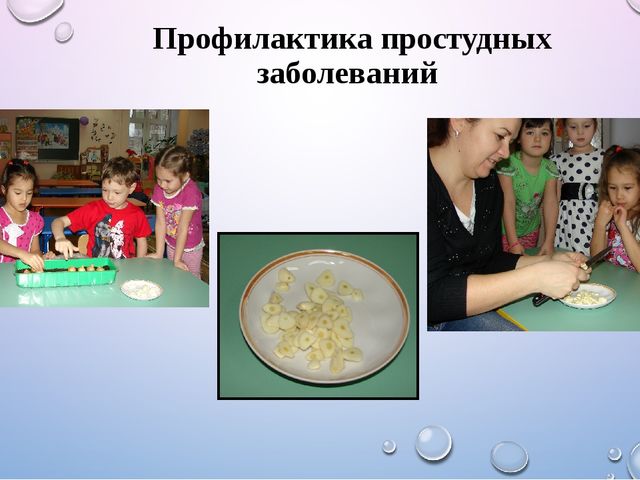 Использование нестандартного физкультурного оборудования в доу, как эффективное средство приобщения дошкольников к здоровому образу жизни.