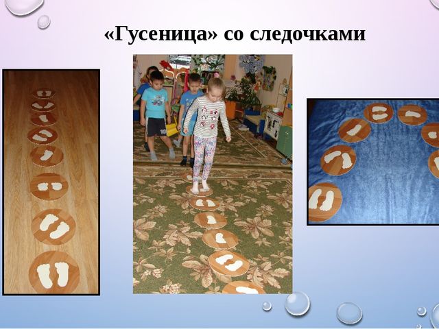 Использование нестандартного физкультурного оборудования в доу, как эффективное средство приобщения дошкольников к здоровому образу жизни.