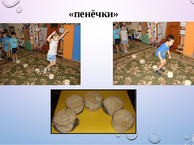Использование нестандартного физкультурного оборудования в доу, как эффективное средство приобщения дошкольников к здоровому образу жизни.