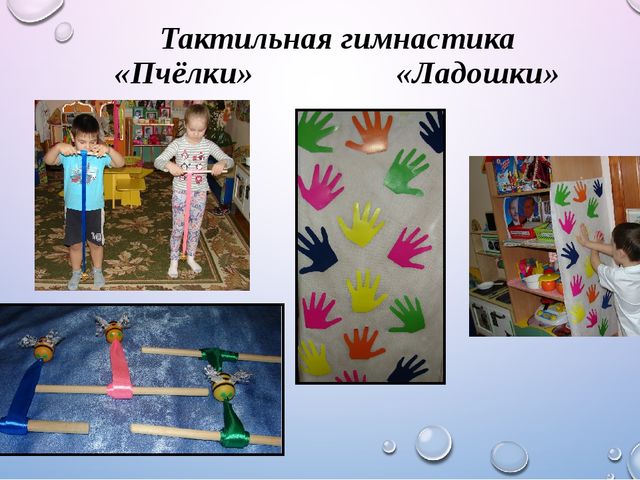 Использование нестандартного физкультурного оборудования в доу, как эффективное средство приобщения дошкольников к здоровому образу жизни.