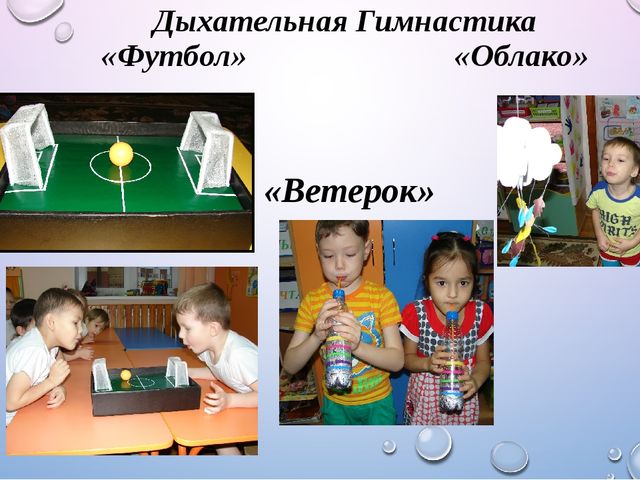 Использование нестандартного физкультурного оборудования в доу, как эффективное средство приобщения дошкольников к здоровому образу жизни.