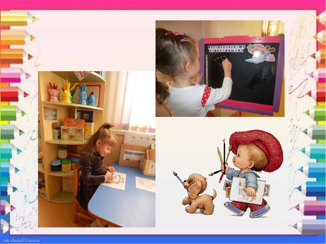 Предметно - развивающая среда группы "Кнопочки"