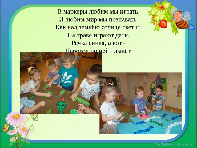 Предметно - развивающая среда группы "Кнопочки"