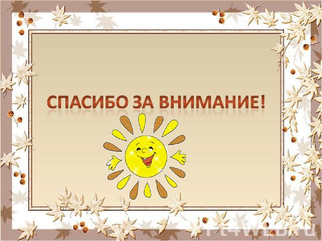 Предметно - развивающая среда группы "Кнопочки"
