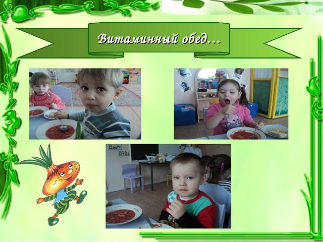 Презентация проекта "Чудо-Лук" в младшей группе.