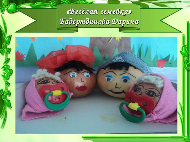 Презентация проекта "Чудо-Лук" в младшей группе.