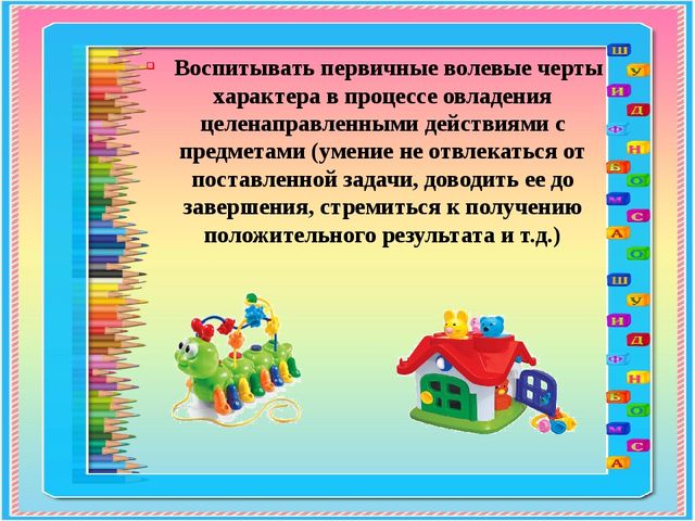 СЕНСОРНОЕ РАЗВИТИЕ ДЕТЕЙ РАННЕГО ВОЗРАСТА