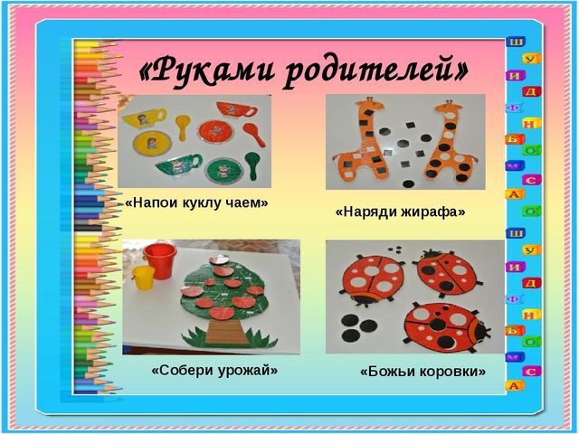 СЕНСОРНОЕ РАЗВИТИЕ ДЕТЕЙ РАННЕГО ВОЗРАСТА
