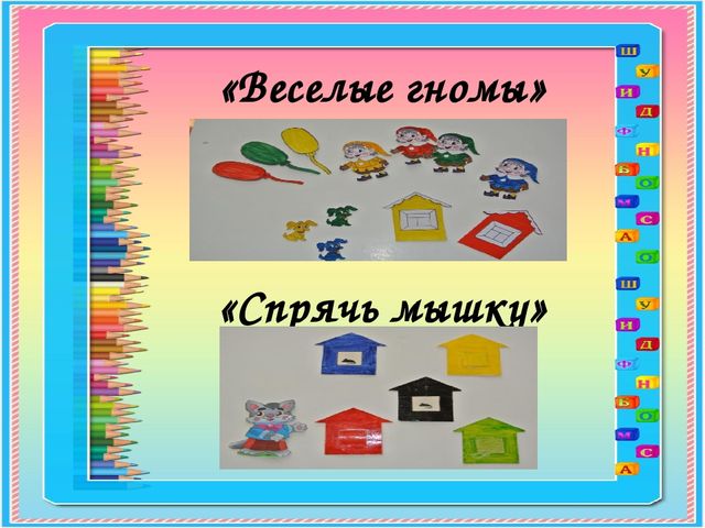 СЕНСОРНОЕ РАЗВИТИЕ ДЕТЕЙ РАННЕГО ВОЗРАСТА