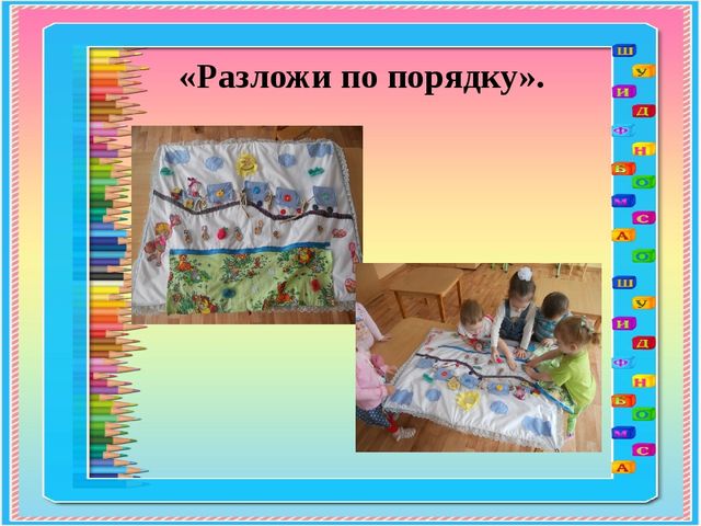 СЕНСОРНОЕ РАЗВИТИЕ ДЕТЕЙ РАННЕГО ВОЗРАСТА