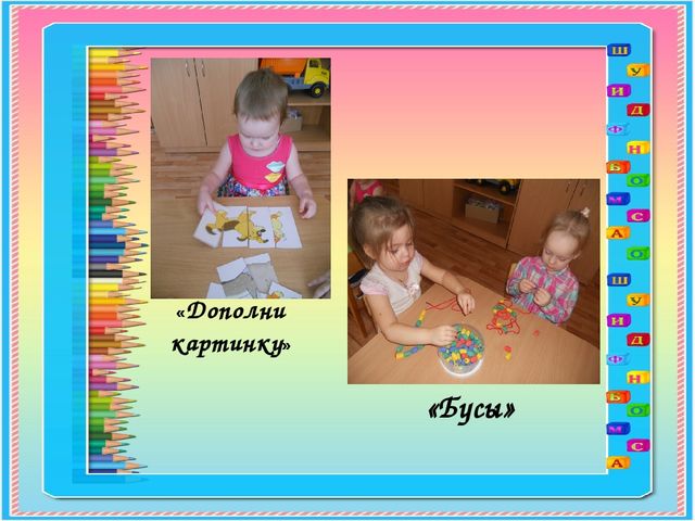 СЕНСОРНОЕ РАЗВИТИЕ ДЕТЕЙ РАННЕГО ВОЗРАСТА