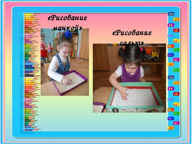 СЕНСОРНОЕ РАЗВИТИЕ ДЕТЕЙ РАННЕГО ВОЗРАСТА