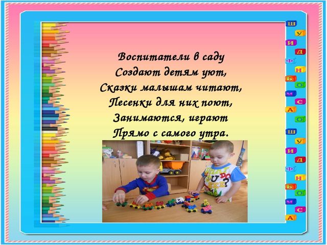 СЕНСОРНОЕ РАЗВИТИЕ ДЕТЕЙ РАННЕГО ВОЗРАСТА