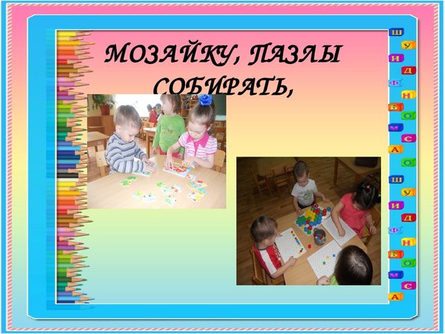 СЕНСОРНОЕ РАЗВИТИЕ ДЕТЕЙ РАННЕГО ВОЗРАСТА