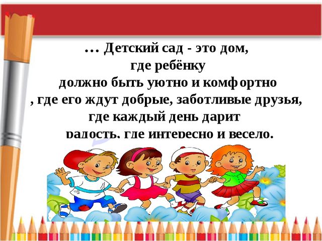 «Освоение инновационных технологий и методов педагогической деятельности, способствующих повышению эффективности и качества художественно-эстетической работы в ДОУ».