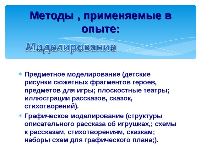 Презентация - развитие связной речи на уроке художественной литературы