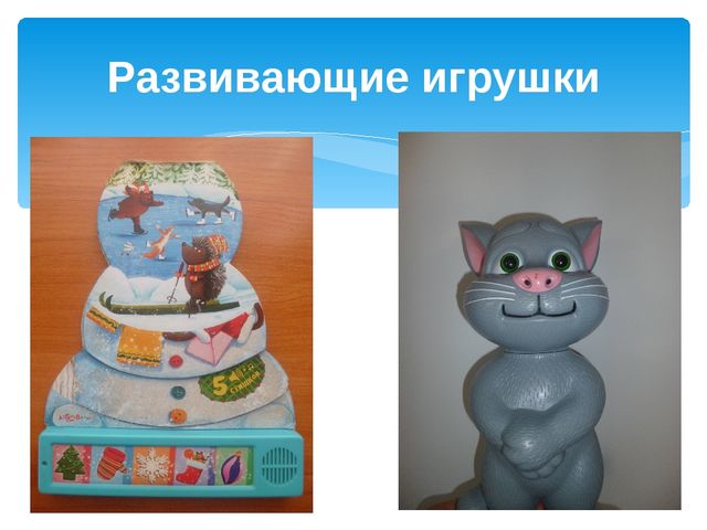 Презентация - развитие связной речи на уроке художественной литературы
