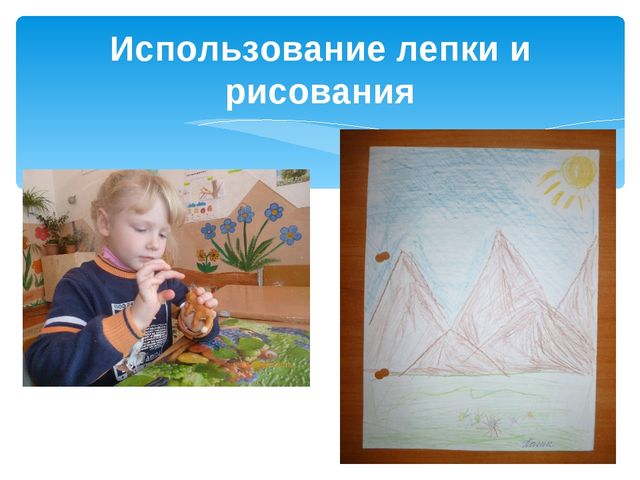 Презентация - развитие связной речи на уроке художественной литературы